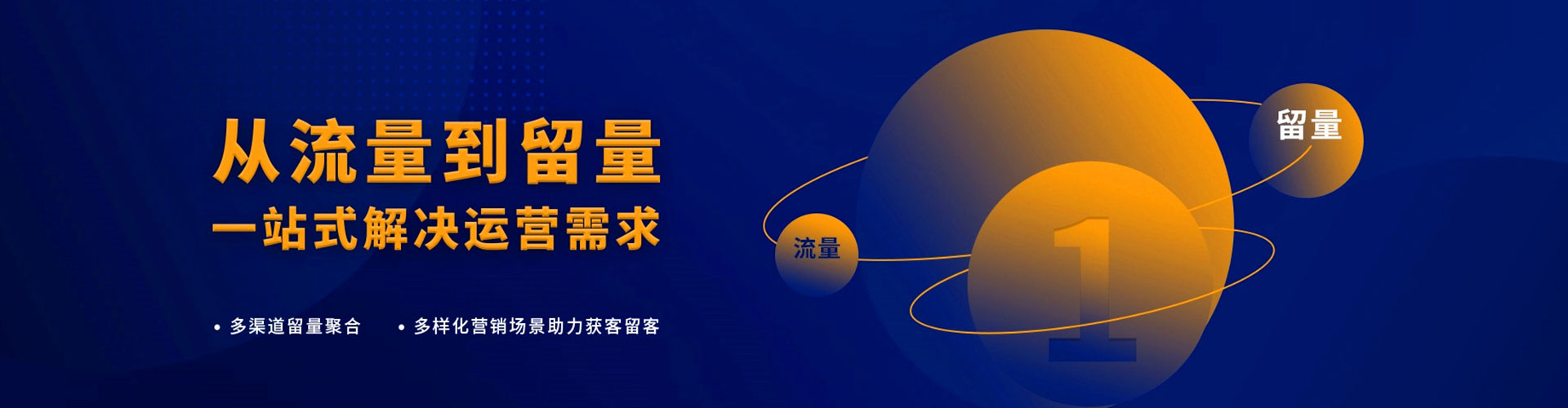 开阳如何百度推广