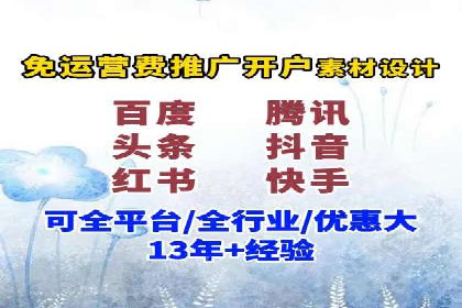 百度推广代理：从零到一的营销增长之路