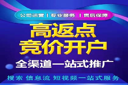 快手信息流广告的崛起与案例分析